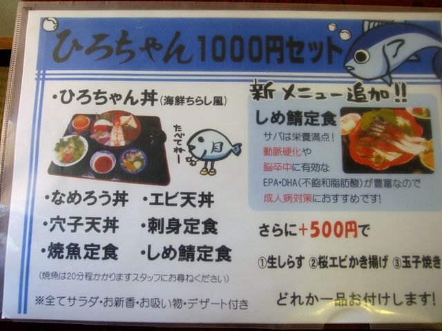 񂳂̎iB Ђ낿̓eʐ^3