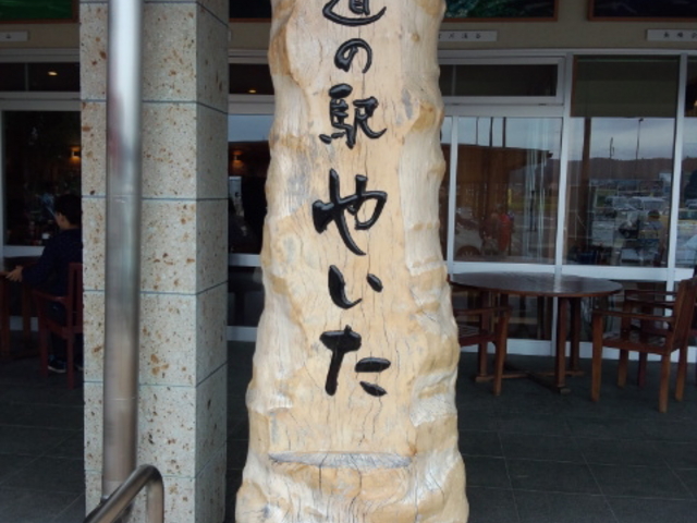 ���̉w �₢��