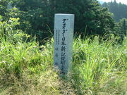 Ԃ񂳂̃OC_[R̓eʐ^1