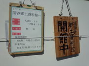 komo̓ߐ{s֒Jyق̓eʐ^3