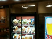 Yurin̒ؐH  VsSX̓eʐ^1