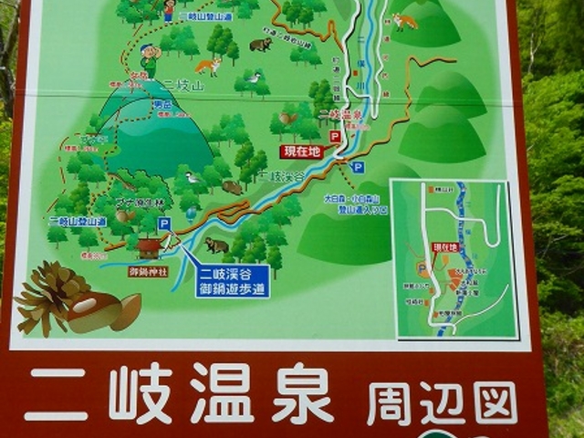 �������E�␣�S�E�V�h���E�厚���{�E���񖓁E��򉷐�_��򉷐�