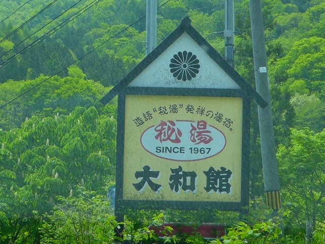 �������E�␣�S�E�V�h���E�厚���{�E���񖓁E��򉷐�i��a�فj_��򉷐�