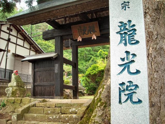 龍光院_龍光院