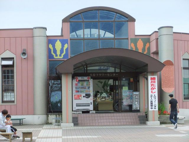 ���̉w �^��t�����[�Z���^�[_���̉w �^��t�����[�Z���^�[
