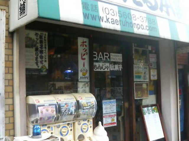 eqAły݂₷͋CłB_{{