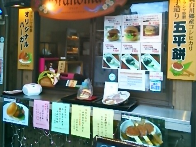 �w�O�����}�x�B���싽�̃��C�h����̔��������E�����ĂȂ����B_���̉w ���싽