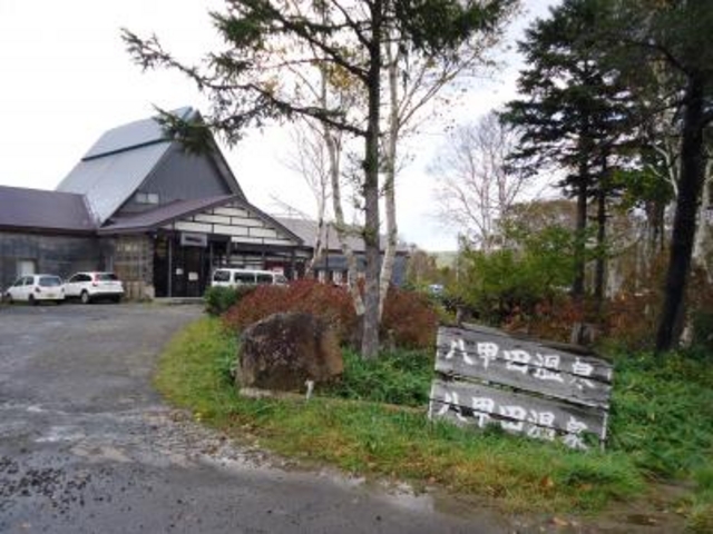 八甲田温泉_ぬぐだまりの里秘湯 八甲田温泉