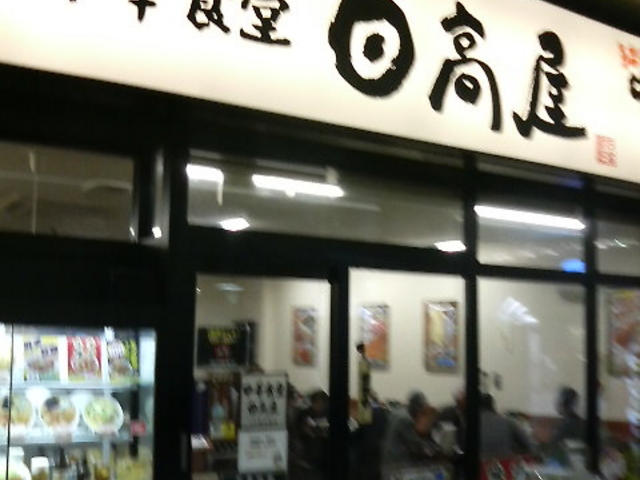 FJw̉DoĂ߂łB_ؐHJRFJwX