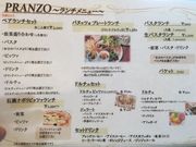 kokutenhõpbp[ PAPPARE X̓eʐ^1