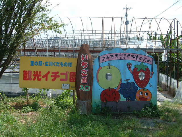 �Ŕ�_���̉w�@�L�삭�����̑�