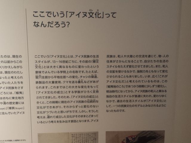 �A�C�k�����̋L�q_�k�C��������