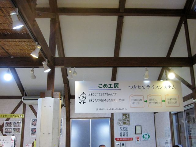 2015N1123Beji`E헤csEYZ^[uߍH[v_ߍH[