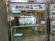 񂳂̉Âׂ̂̓@ACXq̓eʐ^1