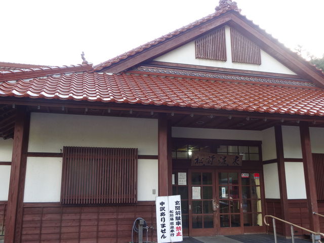 ���O����̌�������_���O���� �x�{�Z���^�[