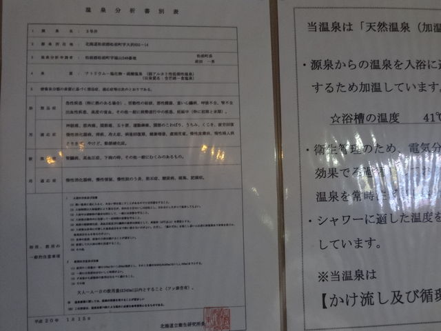 satotanȁO x{Z^[̓eʐ^2