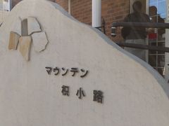 񂵂񂳂̃}EekHւ̓eʐ^1