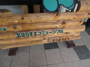 ł̖k͂܏{؊ق̓eʐ^1