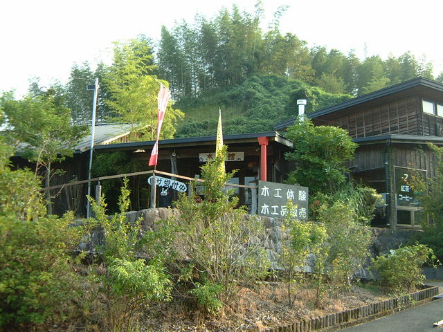 Ԃ񂳂̓̉wkI@ؗVق̓eʐ^1