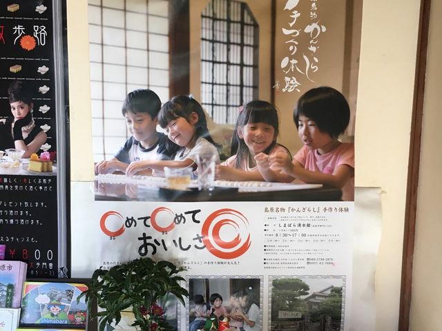 ��̉j���܂�