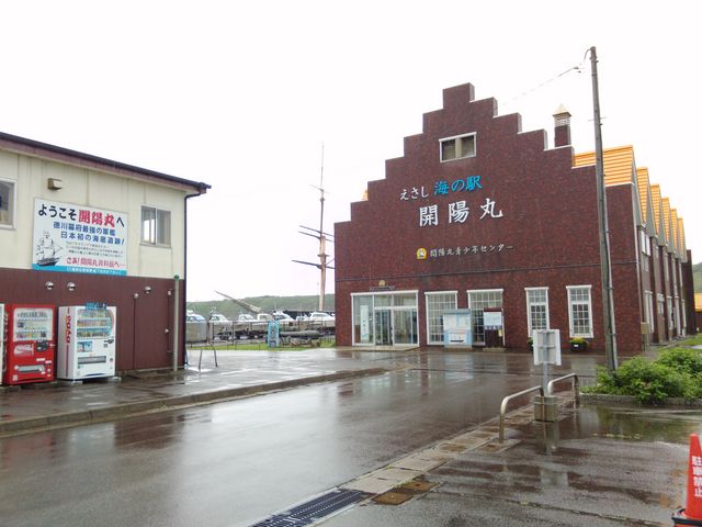 �C�̉w�ł�����܂�_�J�z�ۋL�O��