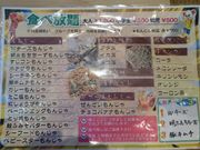 ̂DݏĂ Ђ܂ ̓eʐ^1