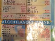 ̂DݏĂ Ђ܂ ̓eʐ^2