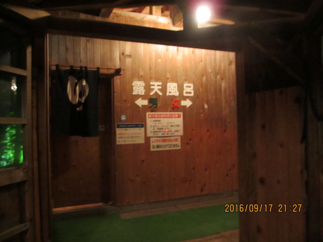 kamả򌤉򋽂̓eʐ^1