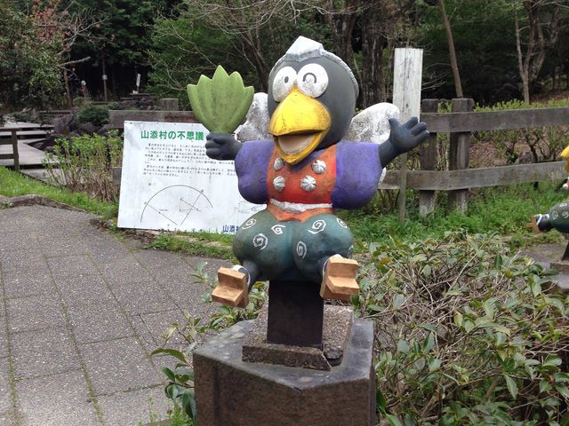 ��q�k�̒��ԃX�y�[�X�ł͓`���̃J���X�V�炪���o�}���I_�t�H���X�g�p�[�N�_��R