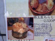 nj[Zu̎î܂̓eʐ^1