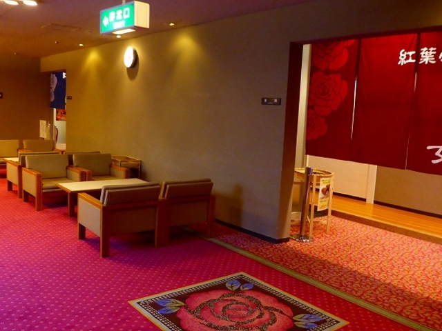 ��茧�E�Ԋ�����E�z�e���g�t��_�Ԋ�����@�z�e���Ԋ�