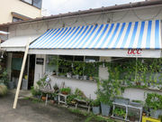 Ƃ炤Ă͂ނ̃C^AXg@smbLI̓eʐ^1