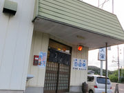 Ƃ炤Ă͂ނ̂͂̓eʐ^1