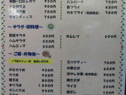 cJ擙X͂̏Zl̂Ђ傤̓eʐ^1