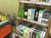 daikî݂͂炵̋uL̓eʐ^4