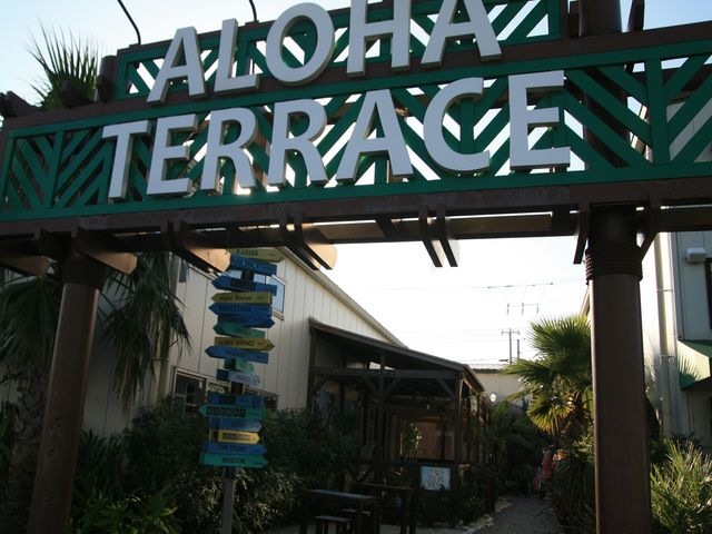 entrance_ALOHA@TERRACE@KISARAZU