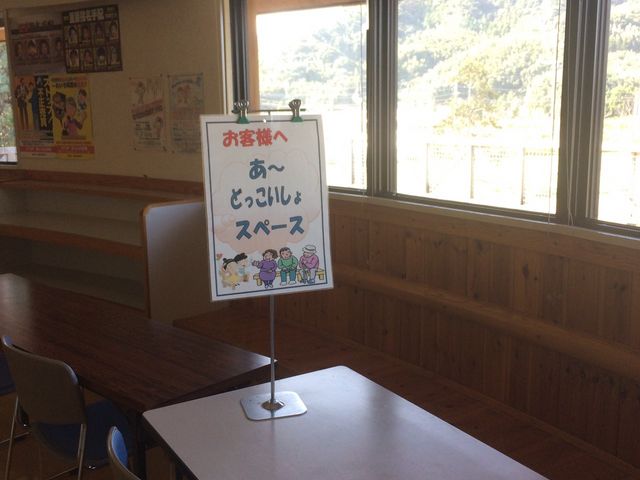 �x�e�X�y�[�X_�É�O���[���p�[�N