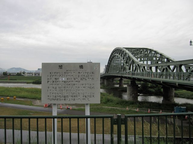 2016�N8���������B�e�j�u�����v_����