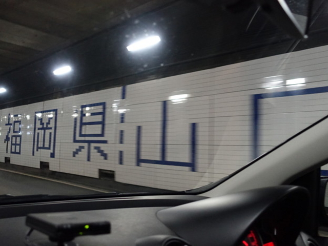 ����_�֖�g���l��