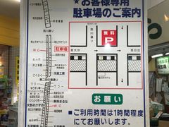 きよさんのべっぷ駅市場の投稿写真3
