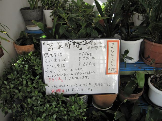 2016N1112BejΏu炵ȏhv_炵ȏh