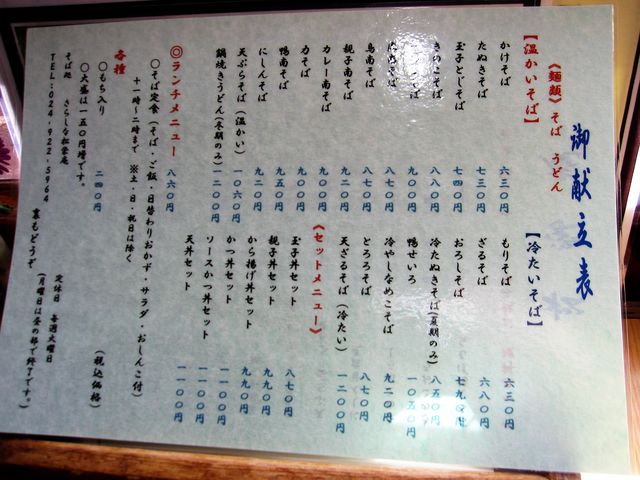 2016N1112BejΏu炵ȏhvj[_炵ȏh