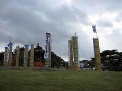 日本三大火祭り「松明あかし」開催準備中「翠ヶ丘公園」五老山 - 日本 