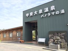 minami̍b򉷐@pm}̓ւ̓eʐ^1