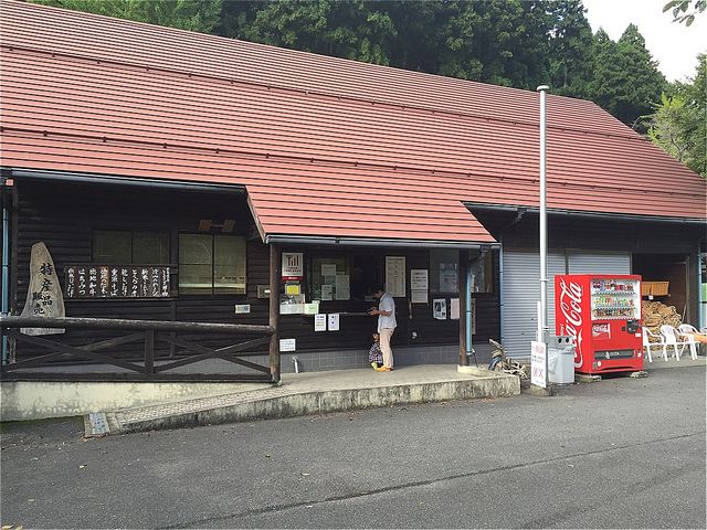 �ӂꂠ���p�[�N�匴�ΊǗ���_�ӂꂠ���p�[�N�匴��