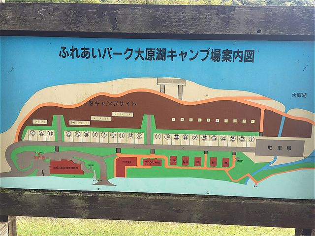 [̂ӂꂠp[N匴΂̓eʐ^3