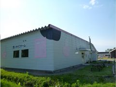 �����낳��̑z�����t�@�[���ւ̓��e�ʐ^1