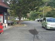 [̂ӂꂠp[N匴΂̓eʐ^4