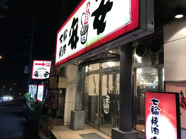 ͂Ȃ񂳂̎֏ē`kX̓eʐ^1