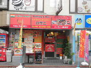 ayukononĩChElp[_CjOo[ Tj̓eʐ^2